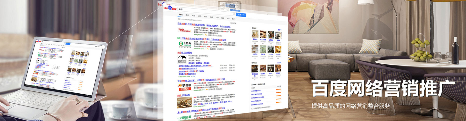 肥西信息流营销